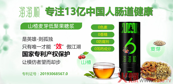 ����Ϣ��ף�R�֠����c���K�o�a�����ɹ��_(d��)�ɺ���