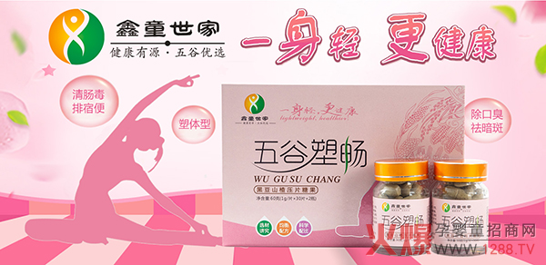 ������Դ ��ȃ�(y��u)�x����ͯ��������ܕ��ڶ�ɽ髉�Ƭ�ǹ����������