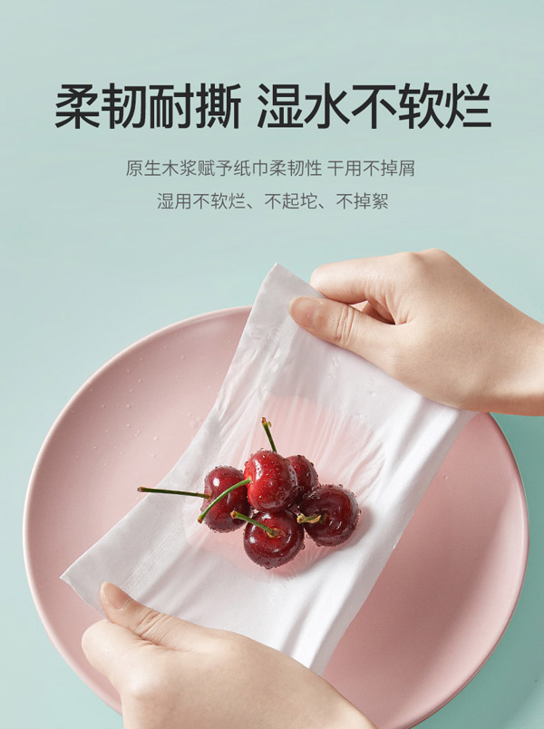宜片無(wú)憂柔嫩親膚抽紙-40抽9.jpg