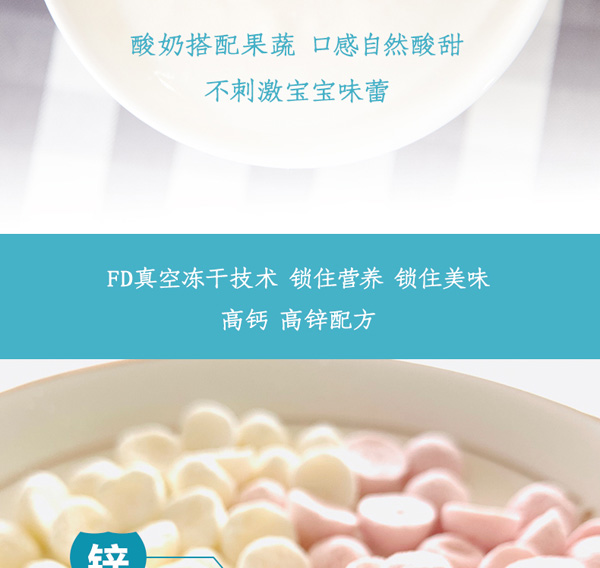 本丁益生菌酸奶溶豆5.jpg