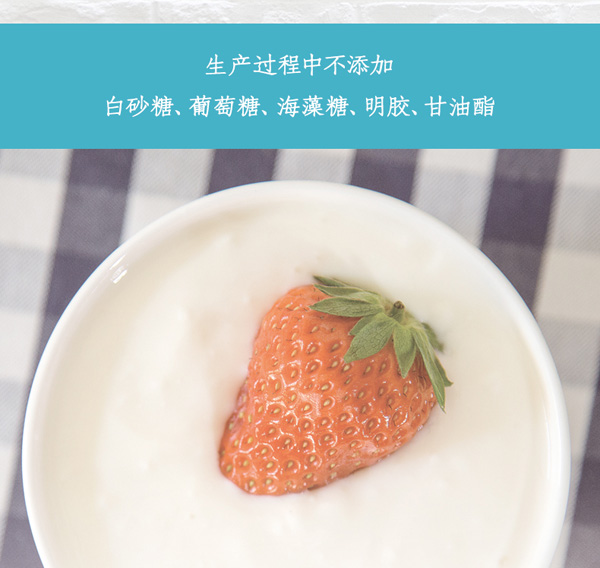 本丁益生菌酸奶溶豆4.jpg