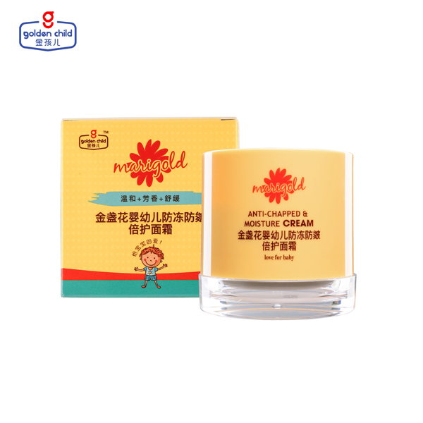 金孩兒金盞花嬰幼兒防凍防皸倍護(hù)面霜
