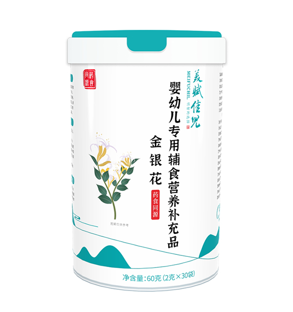 美賦佳兒藥食同源營(yíng)養(yǎng)包 金銀花