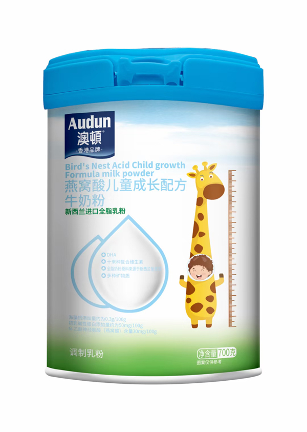 澳頓燕窩酸兒童成長(zhǎng)配方牛奶粉
