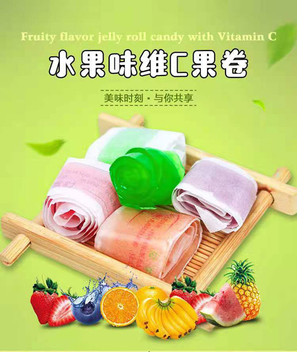 曉姐姐水果味維C果卷.jpg