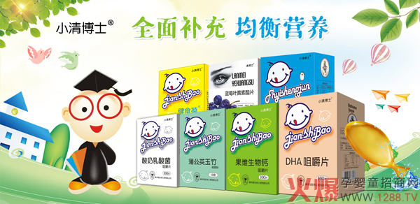 С�岩ʿ�I�B(y��ng)Ʒ��ĸ��ꕳ�N��������3�f��5�f���B�������ͯ�I�B(y��ng)���ٍ�X��Ʒ������