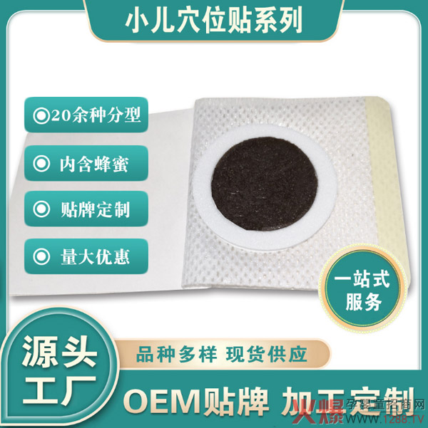 С�������N���ӹ�����ͯ��ð�����N���a(ch��n)�S��