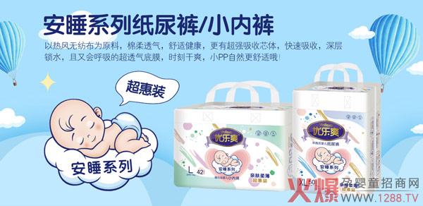 Ҫ�H�w��ˬ��߀Ҫ����(w��n)˯�������x��(y��u)��ˬ��˯����ѝ