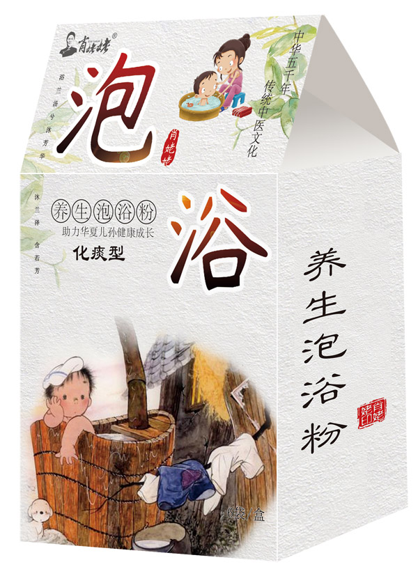 肖姥姥泡浴包-化痰