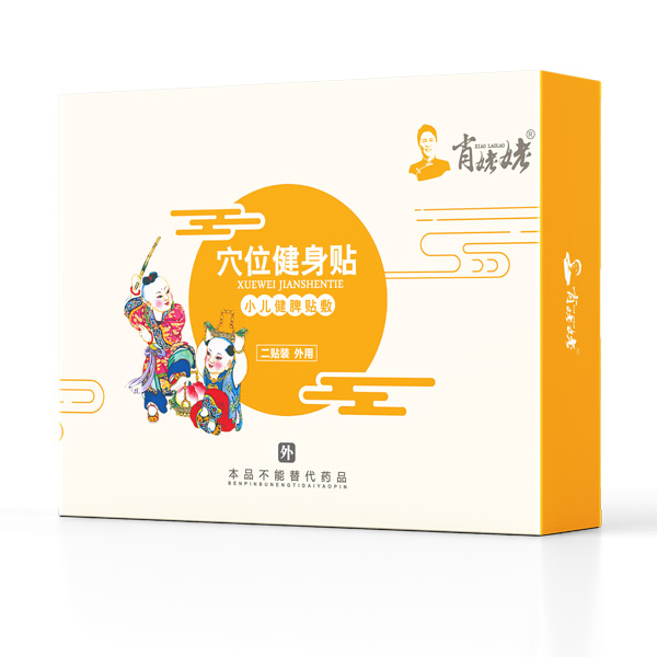 肖姥姥穴位健身貼-小兒健脾貼敷.jpg 肖姥姥穴位健身貼-小兒健脾貼敷.jpg