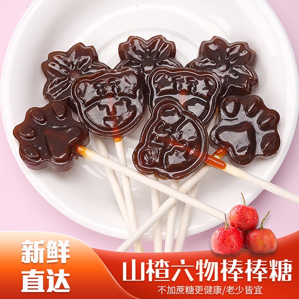 王小匠山楂六物棒棒糖3.jpg