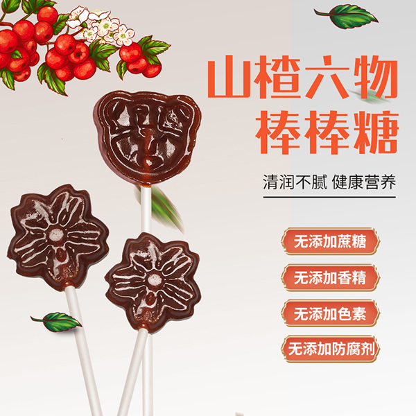  ��С��ɽ����������2