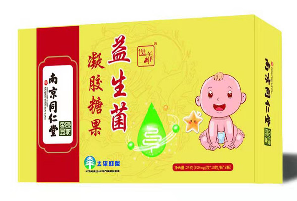 南京同仁堂綠金家園益生菌凝膠糖果.jpg 南京同仁堂綠金家園益生菌凝膠糖果.jpg