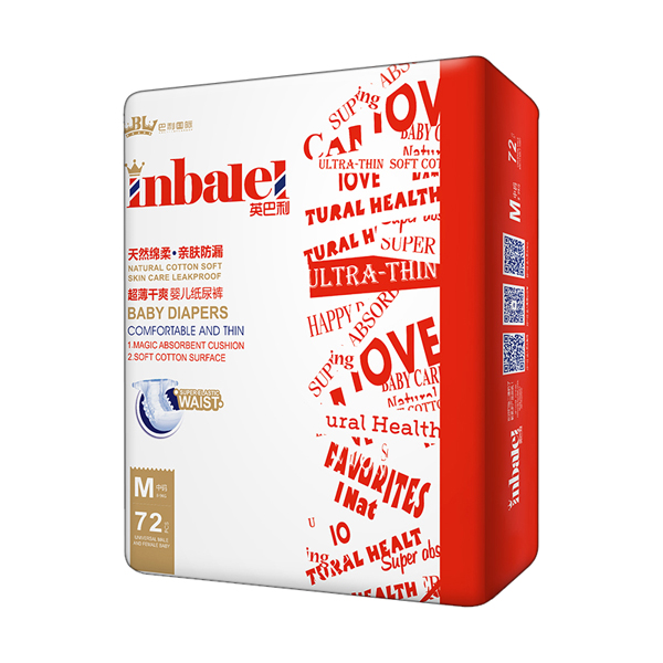 英巴利超薄干爽嬰兒紙尿褲M72.jpg