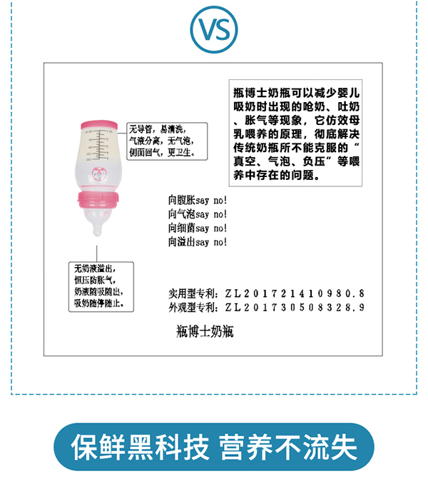 瓶博士無(wú)導(dǎo)管PP寬口奶瓶270ml 粉色 (5).jpg