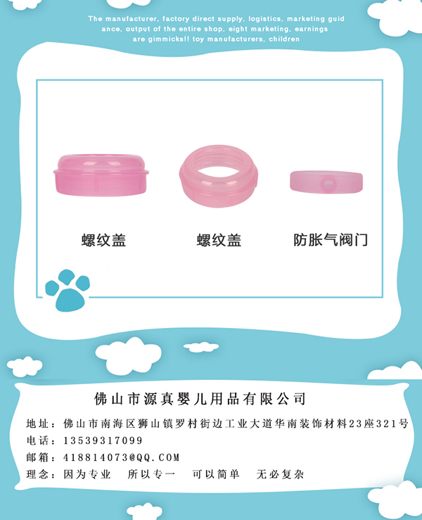 瓶博士無(wú)導(dǎo)管PP寬口奶瓶270ml 粉色 (11).jpg