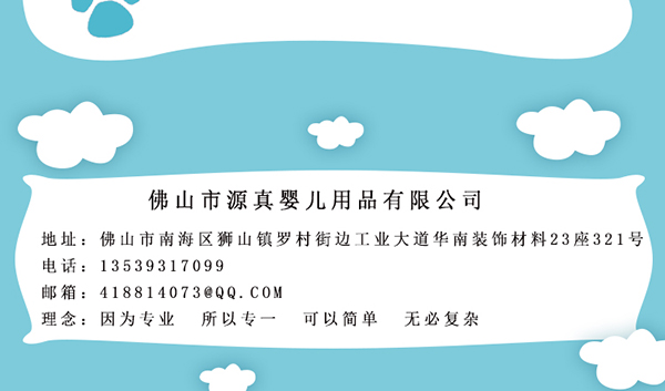 瓶博士無導管PP寬口奶瓶270ml 藍色 (10).jpg