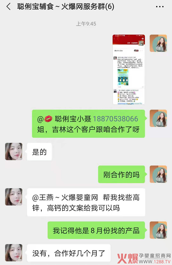 ����ף�R�����oʳ�ɹ����s���ִ�����