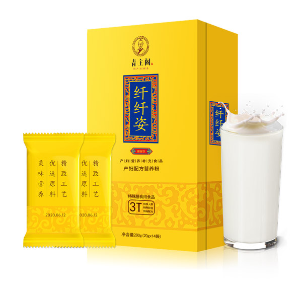 青主閣特膳纖纖姿產(chǎn)婦配方營(yíng)養(yǎng)粉.jpg 青主閣特膳纖纖姿產(chǎn)婦配方營(yíng)養(yǎng)粉.jpg