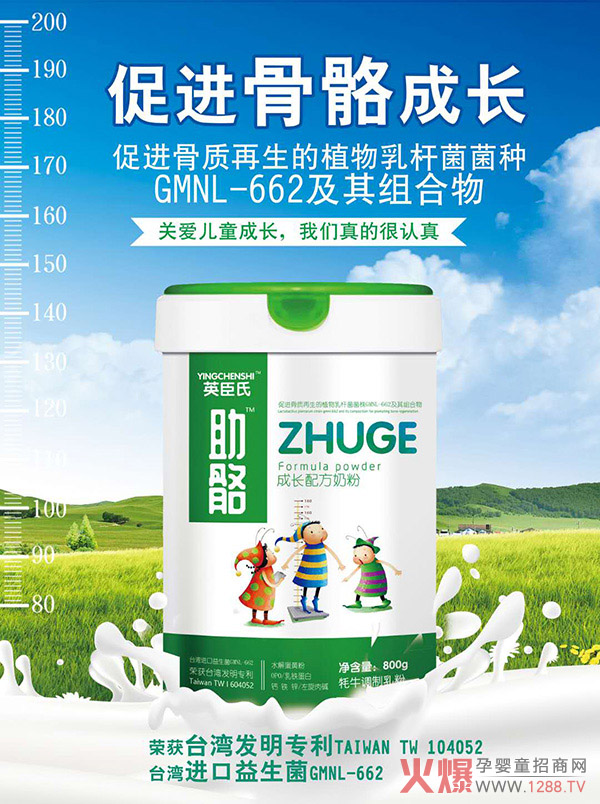 ��ͯ�̷��Ј������Ӣ�����������L�䷽�̷ۃ�(y��u)��͹�@��������A��