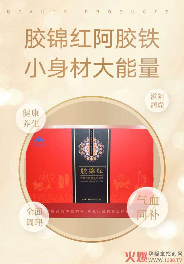 �a(ch��n)����Ҫ�a(b��)��Ѫ���a(b��)��Ѫ��(y��u)�x�z�\�t