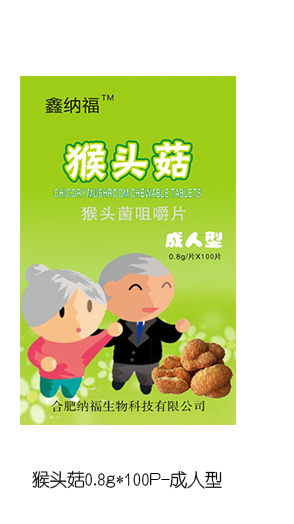 鑫納福猴頭菇猴頭菌咀嚼片 成人型.png 鑫納福猴頭菇猴頭菌咀嚼片 成人型.png