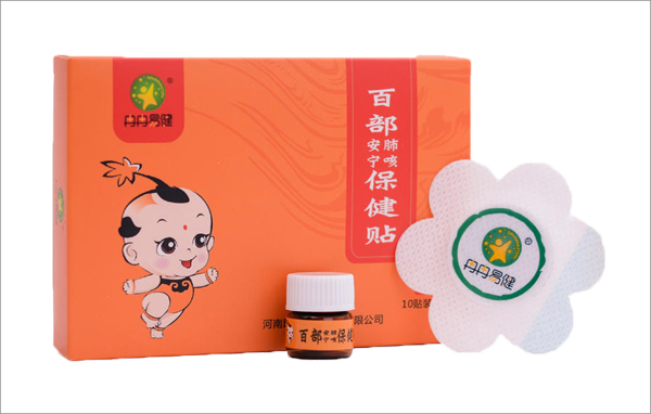 冉冉易健百部安肺寧咳保健貼.jpg 冉冉易健百部安肺寧咳保健貼.jpg