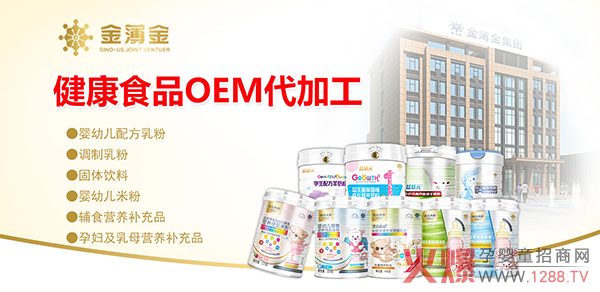 �̷����׷�OEM/ODM���ҡ��𱡽𡱣�17��һվʽ����(w��)����9���ӹ�˾4�����a(ch��n)���S���Y�|(zh��)�Rȫ��