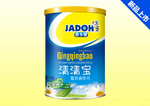 嘉多慧復(fù)合益生元-清清寶(聽).jpg 嘉多慧復(fù)合益生元-清清寶(聽).jpg