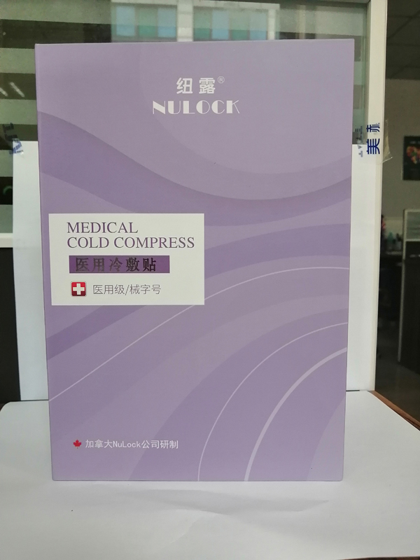 紐露醫(yī)用冷敷貼1.jpg