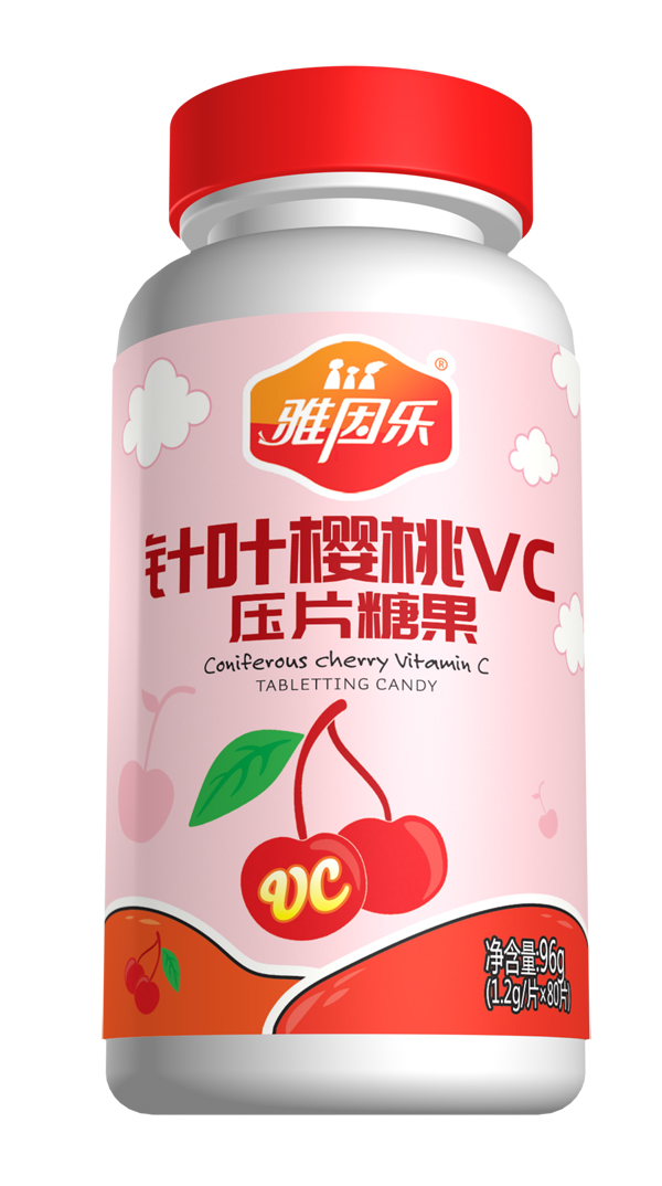 雅因樂(lè)針葉櫻桃VC壓片糖果.jpg 雅因樂(lè)針葉櫻桃VC壓片糖果.jpg