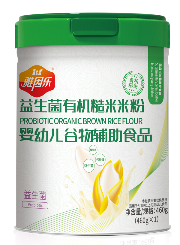 雅因樂(lè)益生菌有機(jī)糙米米粉.jpg 雅因樂(lè)益生菌有機(jī)糙米米粉.jpg