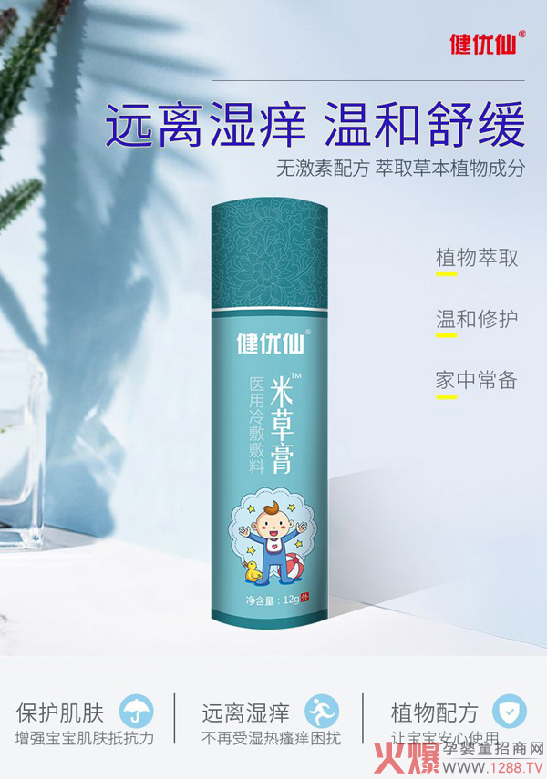 ��ĩ�ذ���Ʒ������(y��u)���ײݸ����(l��i)�u ���2021�o(h��)�w�Ј�(ch��ng)