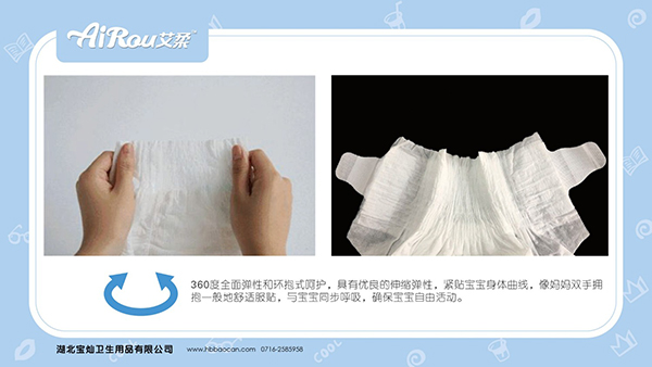 艾柔尿褲系列 (11).jpg