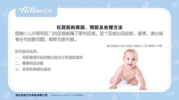 艾柔尿褲系列 (17).jpg