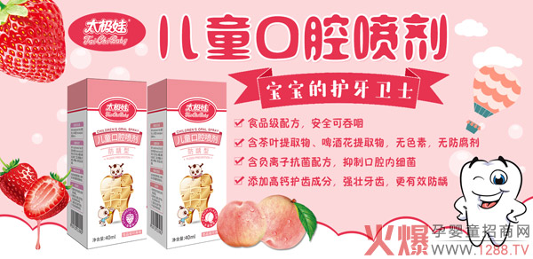 ��ͯ�x�X��ô�k�źã���̫�O�ރ�ͯ��ǻ����