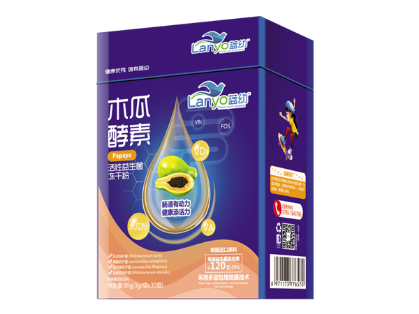 藍幼木瓜酵素活性益生菌凍干粉.jpg 藍幼木瓜酵素活性益生菌凍干粉.jpg