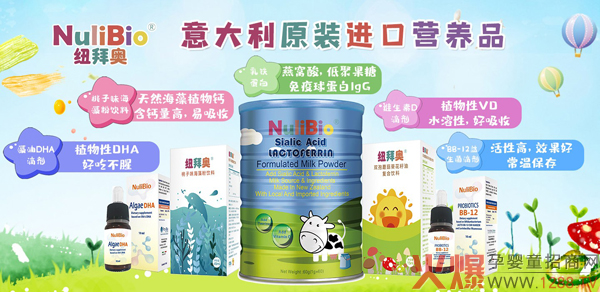 NuliBio�~�݊W����DHA�΄���ô�ӣ���ʲô���c��