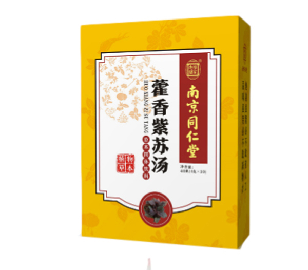 南京同仁堂樂家老鋪藿香紫蘇湯