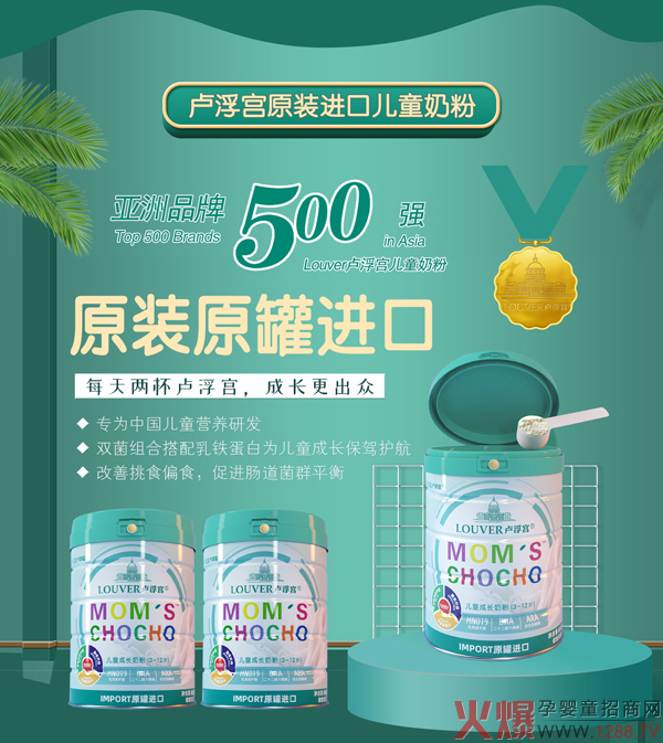 LOUVER�R���m��ͯ���L�̷� �I�B(y��ng)��ȫ����L����Ҋ