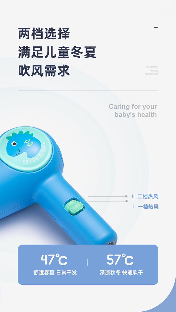 小七泡泡吹風機10