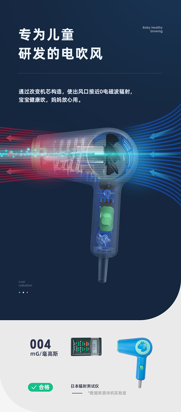 小七泡泡吹風機4