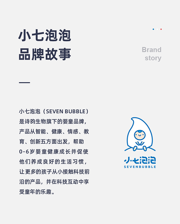 小七泡泡吹風機14