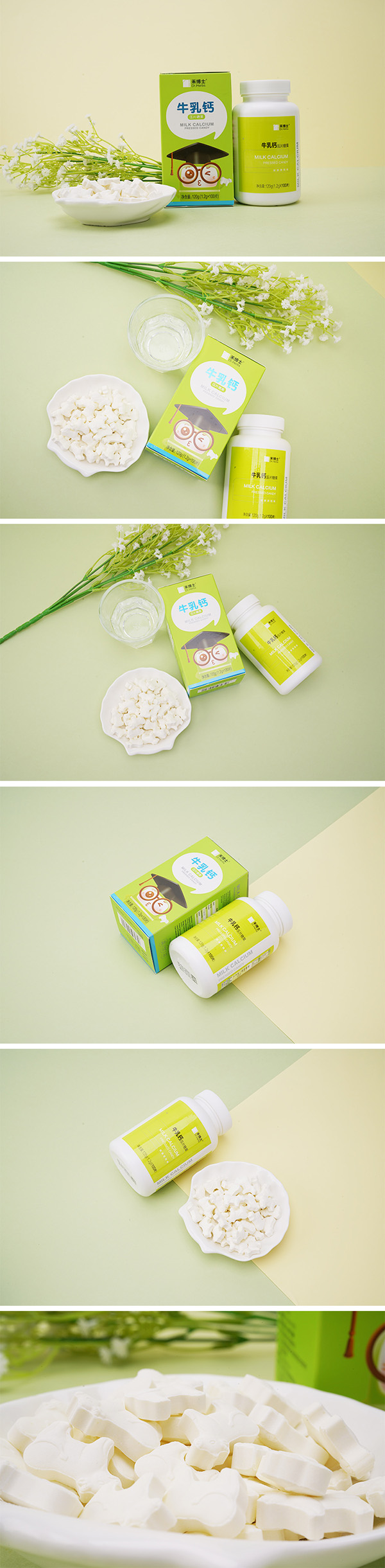 禾博士牛乳鈣壓片糖果詳情.jpg 禾博士牛乳鈣壓片糖果詳情.jpg