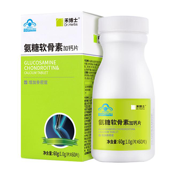 禾博士氨糖軟骨素加鈣片.jpg 禾博士氨糖軟骨素加鈣片.jpg