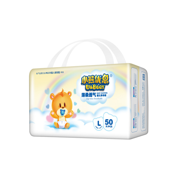 小熊優(yōu)恩薄柔透氣嬰兒學(xué)步褲L50.jpg 小熊優(yōu)恩薄柔透氣嬰兒學(xué)步褲L50.jpg