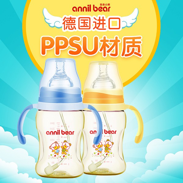  ����С��PPSU���|(zh��)��ƿ