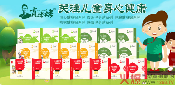 Ф����Ѩλ�����N��(l��i)�� ȫ��(gu��)���̎����A��(zh��n)2021