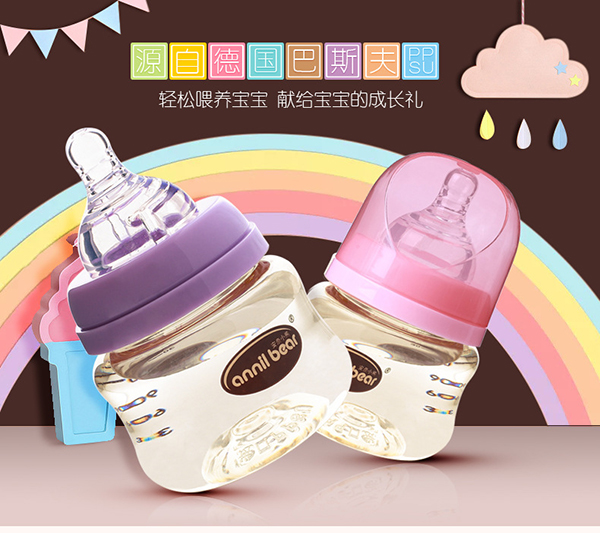 安奈小熊德國進(jìn)口PPSU寬口徑網(wǎng)紅奶瓶1.jpg