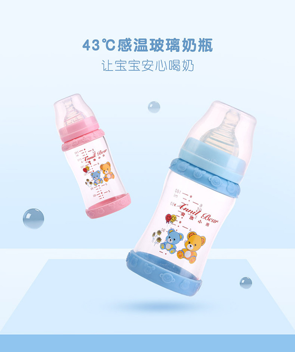 安奈小熊寬口徑玻璃感溫奶瓶1.jpg